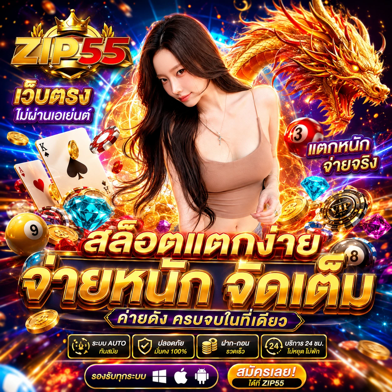 zip55iplay.store